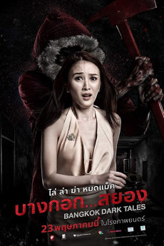 Bangkok Dark Tales (2019) download