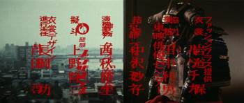 Nippon no Don: Yabohen (1977) download