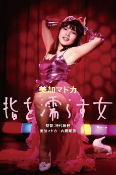 Woman Who Wets Her Fingers (1984) download